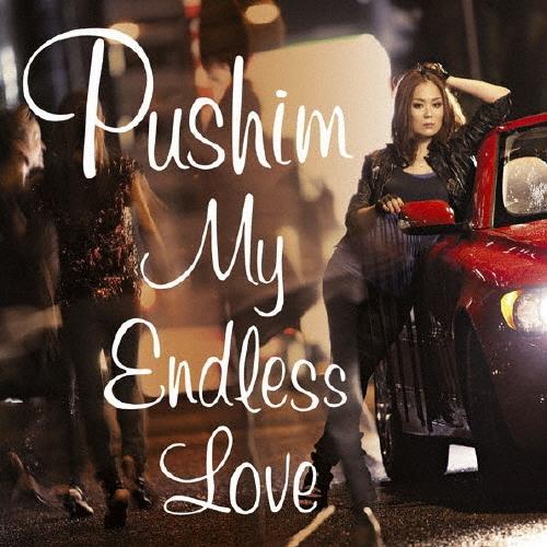 PUSHIM My Endless Love 12cmCD Single | 
