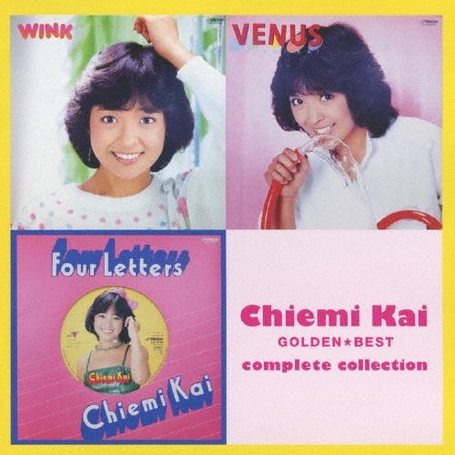 甲斐智枝美　ゴールデン☆ベスト CD2枚組 甲斐智枝美 ゴールデン☆ベスト 〜コンプリート・コレクション〜 CD