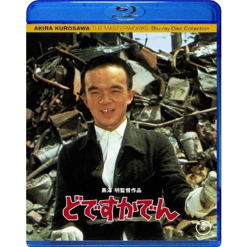 どですかでん Blu-ray Disc | 