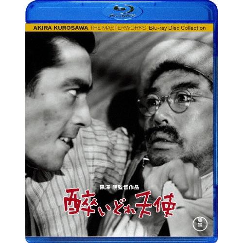 醉いどれ天使 Blu-ray Disc | 
