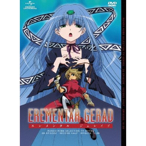 エレメンタル ジェレイド TV-BOX 2 DVD | 