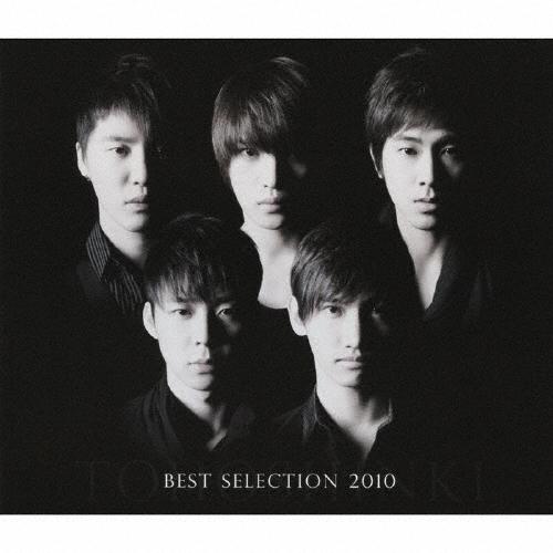 東方神起 BEST SELECTION 2010 ［2CD+DVD］ CD : タワーレコード Yahoo