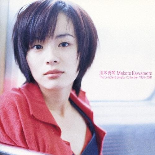 川本真琴　アルバム　CD 川本真琴 The Complete Singles Collection 1996〜2001 Blu-spec CD