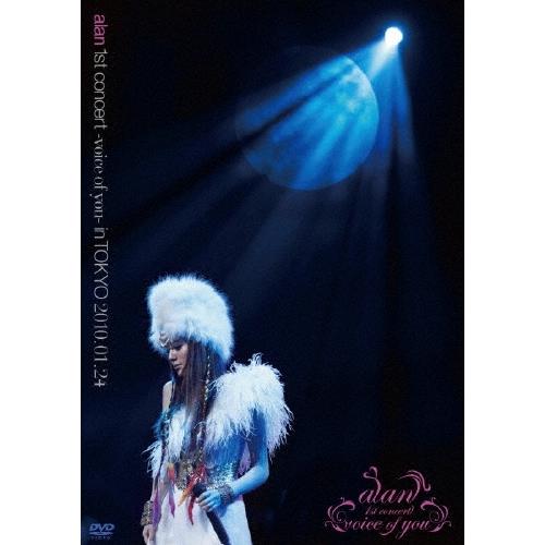 alan alan 1st concert -voice of you- in TOKYO 2010.01.24 DVD | 