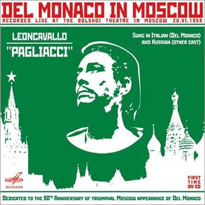 マリオ・デル・モナコ Del Monaco in Moscow - Leoncavallo: Pagliacci (Sung in Italian & Russian) CD | 