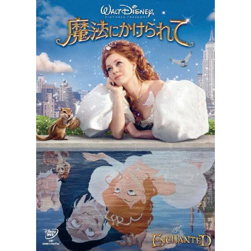 魔法にかけられて DVD | 