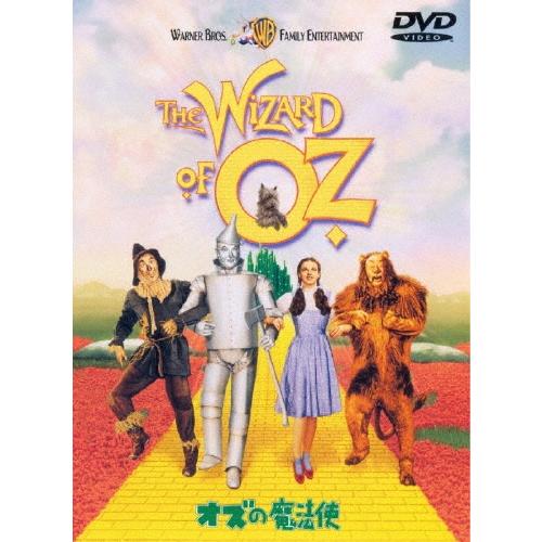 オズの魔法使 特別版 DVD | 