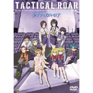 タクティカルロア DVD-BOX DVD | 
