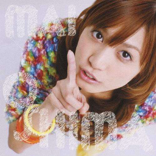 大島麻衣 メンドクサイ愛情 ［CD+DVD］＜初回生産限定盤B＞ 12cmCD Single | 