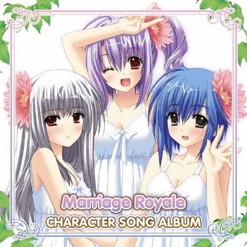 Various Artists PSP『マリッジロワイヤル〜プリズムストーリー〜』キャラクターソングアルバム CD | 