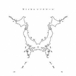 ONE OK ROCK Nicheシンドローム＜通常盤＞ CD｜tower