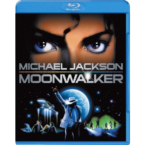 ジェリー・クレイマー ムーンウォーカー Blu-ray Disc | 