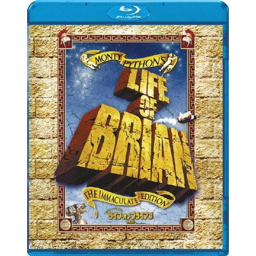 モンティ・パイソン/ライフ・オブ・ブライアン Blu-ray Disc | 