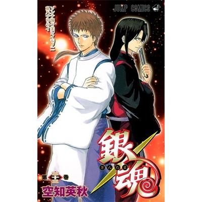 空知英秋 銀魂 33 COMIC | 