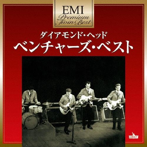 The Ventures ダイアモンド・ヘッド 〜ベンチャーズ・ベスト CD