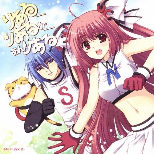 小野大輔 りある_りあるが_あんりある ［CD+DVD］ 12cmCD Single | 
