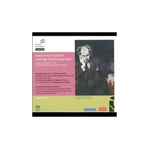 ドゥーレン弦楽四重奏団 Hans Erich Apostel und das Streichquartett (Complete String
