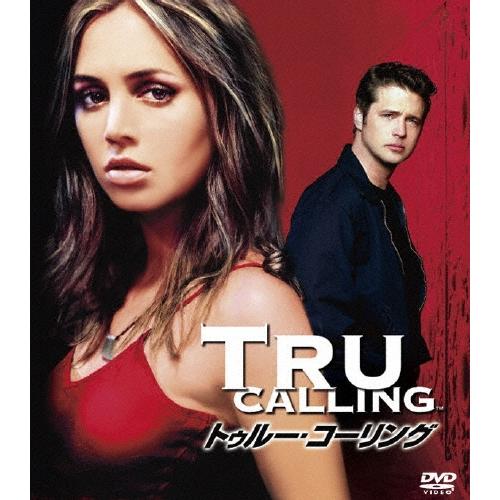 トゥルー・コーリング ＜SEASONSコンパクト・ボックス＞ DVD | 