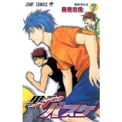 藤巻忠俊 黒子のバスケ 7 COMIC | 