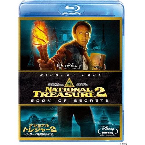 ナショナル・トレジャー2/リンカーン暗殺者の日記 Blu-ray Disc | 