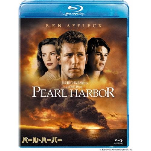 パール・ハーバー Blu-ray Disc | 