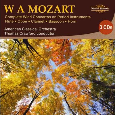 アメリカン・クラシカル・オーケストラ Mozart: Complete Wind Concertos on Period Instruments CD-R | 