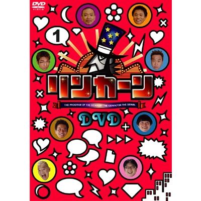 ダウンタウン リンカーンDVD 1 DVD | 