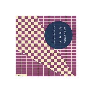 藍川由美 明治・大正・昭和の名曲を集めて〜日本のうた近代史＜限定生産＞ CD | 