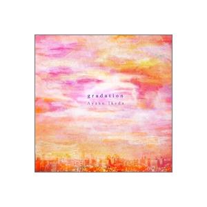 池田綾子 gradation CD | 