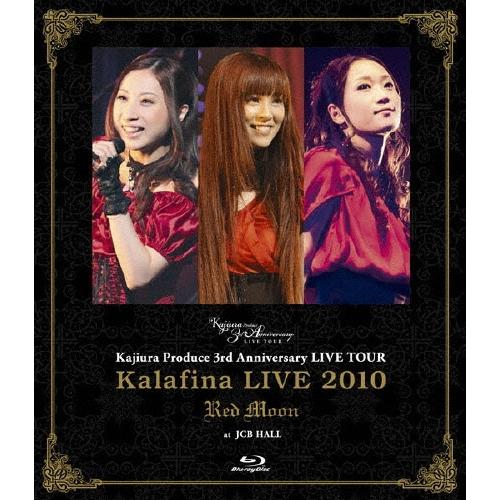 Kalafina Kalafina LIVE 2010 ""Red Moon"" at JCB HALL Blu-ray Disc | 
