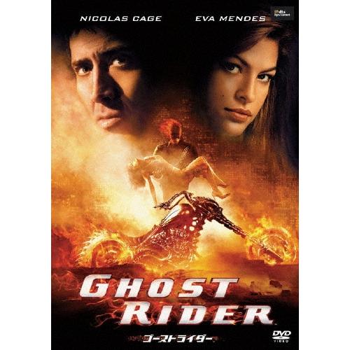 ゴーストライダー エクステンデッド版 DVD | 