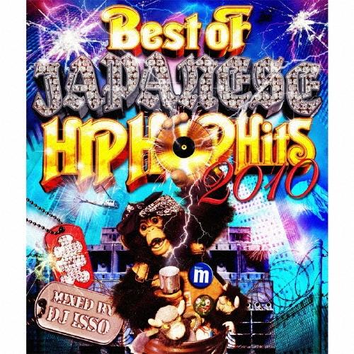 Various Artists Best of JAPANESE HIPHOP Hits 2010 MIXED BY DJ ISSO CD | 
