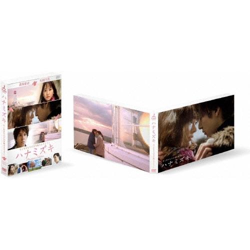 ハナミズキ プレミアム・エディション DVD | 