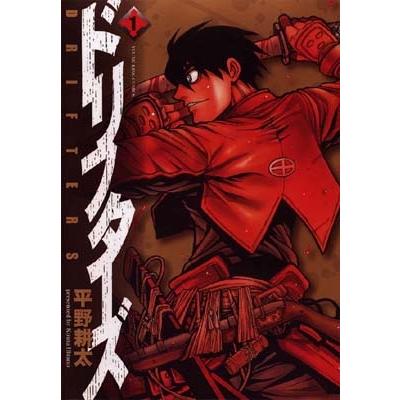 平野耕太 ドリフターズ 1 COMIC | 
