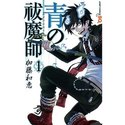 加藤和恵 青の祓魔師 1 COMIC | 