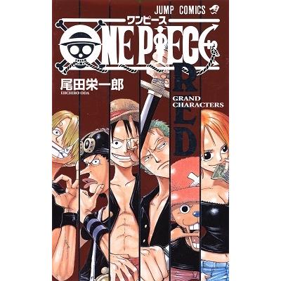 尾田栄一郎 ONE PIECE RED GRAND CHARACTERS COMIC | 