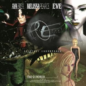 パラサイト・イヴ オリジナル・サウンドトラック CD | 