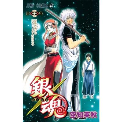 空知英秋 銀魂 37 COMIC | 