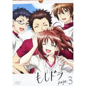もしドラ page:3 DVD | 