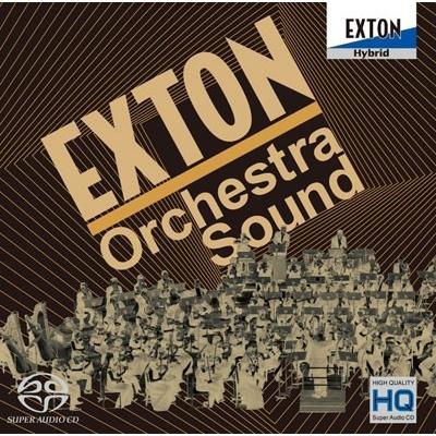 Various Artists ワルキューレの騎行〜エクストン・オーケストラ・サウンド! CD | 