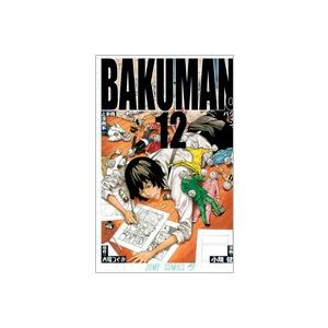小畑健 バクマン。 12 ジャンプコミックス COMIC | 