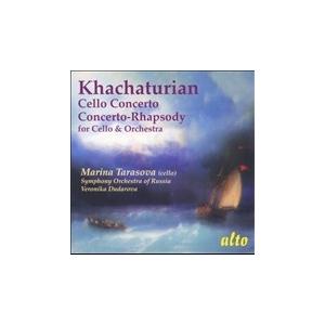 マリーナ・タラソヴァ Khachaturian: Cello Concerto, Concerto-Rhapsody for Cello & Orchestra CD-R | 