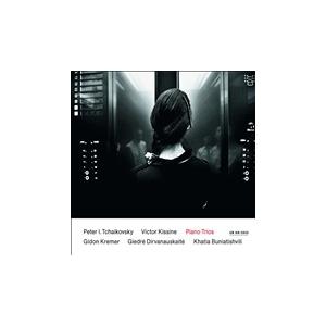 ギドン・クレーメル Tchaikovsky: Piano Trio Op.50 ""In Memory of a Great Artist"", etc CD | 
