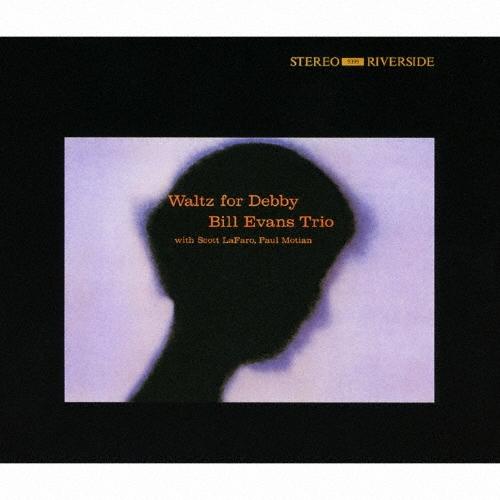 Bill Evans (Piano) ワルツ・フォー・デビイ【完全版】 SHM-CD | 