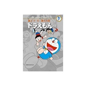 藤子・F・不二雄 藤子・F・不二雄大全集 ドラえもん (13) COMIC | 
