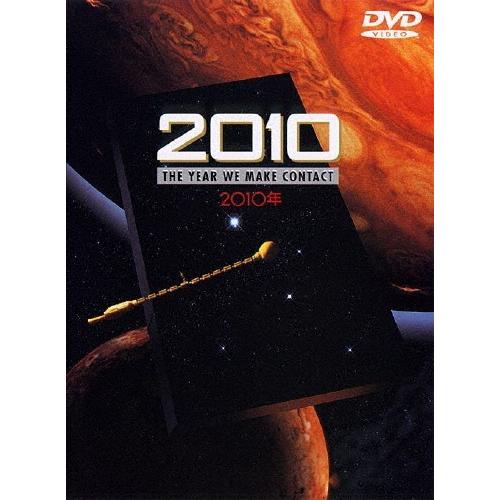 2010年 DVD | 