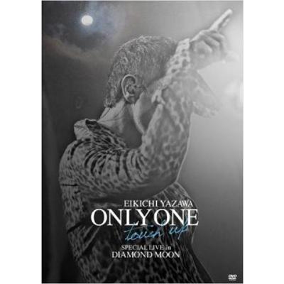 矢沢永吉 ONLY ONE 〜touch up〜 SPECIAL LIVE in DIAMOND MOON DVD ※特典あり | 