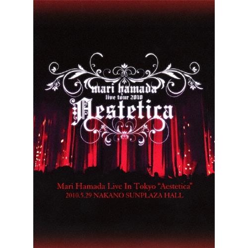 新品未開封 浜田麻里 live tour2010 Aestetica DVD 新品未開封 浜田麻里 live tour2010 Aestetica DVD ブランド公式ECサイト