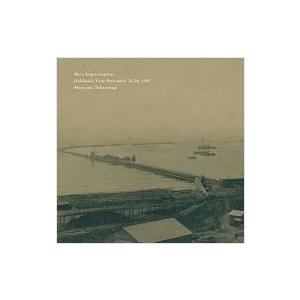 高柳昌行 META IMPROVISATION CD | 