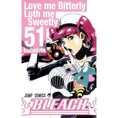 久保帯人 BLEACH―ブリーチ― 51 COMIC | 